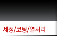 회사소개