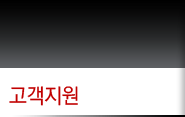 회사소개